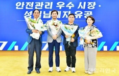 경산시, 삼일방직 경북 모범납세자 선정