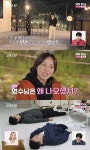 나솔 27기 영수, 솔로녀 짐 안 들어주고 말 없이 고기 굽기…정숙 왜 나오셨지?
