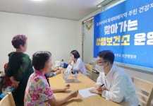광주 광산구, 금호타이어 화재 피해 지역 찾아가는 상생보건소 운영
