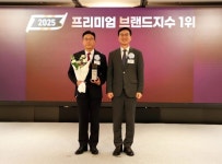 예다함, 프리미엄 브랜드지수 9년 연속 1위 수상
