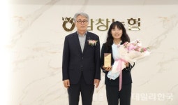 감사패 받는 상주시 유통마케팅과 이수민 주무관