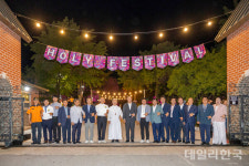 칠곡군, '왜관 성 베네딕도 수도원 홀리 페스티벌' 가져
