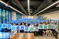 순천시, 무더운 여름 환경미화원 노고 격려