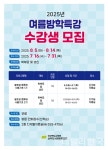 상주도서관 화령분관, 왕초보 컴퓨터 사용 기초 수강생 모집