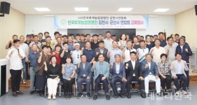 김천시·군산시 한국후계농업경영인 상호 교류