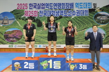 김경열 보성의장, 한국실업역도연맹회장배서 시상