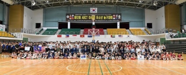 김해서 아시아 농구 유망주들의 축제 성료