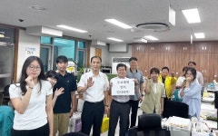 상주시 청리면, 상호 존중 실천 다짐의 날 운영