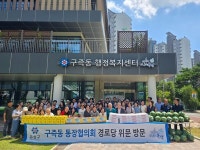 북대전농협, 구즉동 행정복지센터와 복날 행사 지원