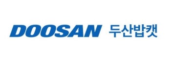두산밥캣, 2분기 영업이익 2042억원…전년 대비 15%↓