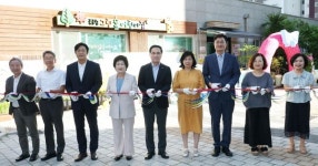 대전 동구, 그린숲어린이집 국공립 전환 공공보육 강화