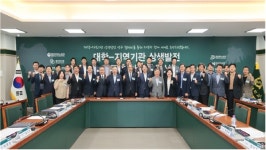 전남대, AI·글로벌·지역상생 삼각축으로 미래 열다