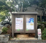 평택시, 디지털 방식 전자 게시대 설치·운영