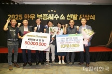 상주시 한길농장 국가 보증씨수소 배출