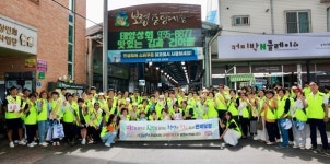 보령시자원봉사센터, 시원하고 안전한 여름나기 온기나눔 캠페인 전개