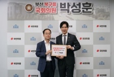 박성훈 국회의원, 대광위 본부장과 북구 교통 현안 논의