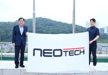 김천시, 8월 이달의 기업에 네오테크 선정