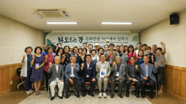 동신대, 2025 나주시 타오르는강 문화관광 아카데미 출범