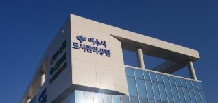 여수도시관리공단 본부장 2명과 사장도 시청 국장 출신