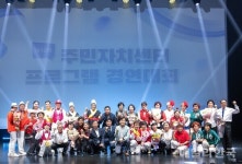 대구 서구, 주민자치센터 프로그램 경연대회 가져