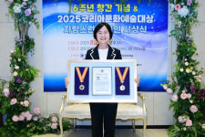 명진 광주시의원, 2025 코리아문화예술대상 자랑스런 한국인 의정혁신 대상 수상