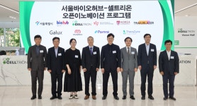투자 한파 속 제약바이오, 오픈 이노베이션 전방위 확대