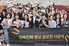[포토뉴스] 광주 서구, 양육친화 영상 공모전 시상식 개최