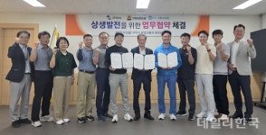 구미콜택시 타면 정비쿠폰 지급...구미시-2개 단체 협약