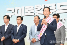 구미 농축산물 많이 사랑해주세요