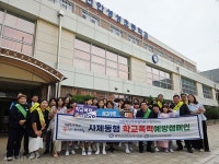 천안교육지원청, 천안성성초에서 등굣길 합동 캠페인 실시
