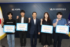 여수광양항만공사, 제2회 이해충돌방지 토론회 성료