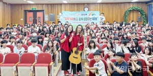 김천교육지원청, 찾아가는 장애이해교육 8~12일까지