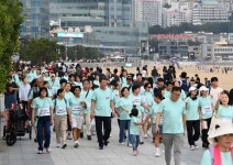 해운대구, 제12회 다문화가족축제 걷기대회 개최