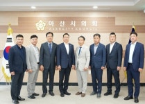 아산시의회 홍성표 의장, 전문건설업 활성화 간담회 개최