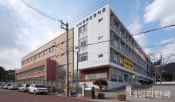 구미 봉곡초, IB 후보학교 승인...경북 네 번째