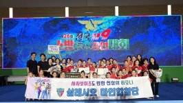 광주 살레시오초교, 전국 소방동요대회 최우수상