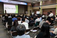 광주 광산구, 전 직원 대상 공직윤리 교육 실시