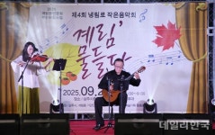 [영상] 상주시 계림동번영회, 제4회 냉림로 작은 음악회 가져