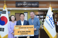 논산계룡축협·한미식품,  인재 육성 장학금 후원