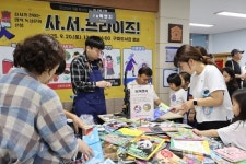 구미도서관, 9월 독서의 달 사.서.프라이즈 운영