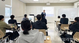 경북보건대, K-U시티 인재 양성 전문가 릴레이 특강