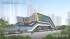 대구권 광역철도 원대역 조감도 공개...2029년 완공 예정