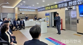 영천시 이수회, 현장서 미래 찾다...주요 사업장 점검