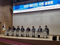감축기술 부족하다·인센티브 달라…맥빠진 2035 NDC 공청회