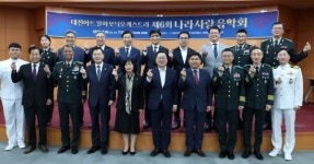 대전시, 국군의 날 기념  나라사랑 음악회로 감동 선사