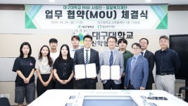 밀알케터링경북대점 | "RISE 사업 성공 추진"...대구대-밀알복지재단 협약