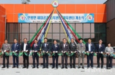의성군 안평면 세대공존행복센터·실내체육센터 개소