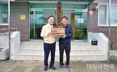 영천시, 산불 예방 앞장선 치산2리·월곡1리 우수마을 선정