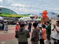 [포토] 2025 청도반시축제 개막
