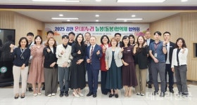 김천교육지원청, 온(溫)누리 늘봄.지역돌봄협의체 협의회 가져